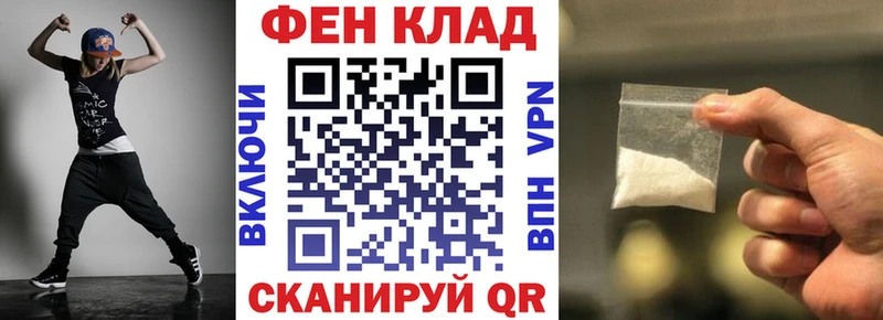 АМФЕТАМИН Premium  Котельнич 