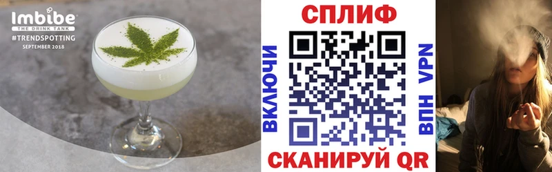 магазин  наркотиков  Котельнич  Еда ТГК конопля 