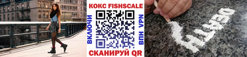 COCAIN VHQ  Котельнич 