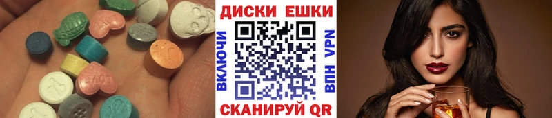 Ecstasy MDMA  Котельнич 