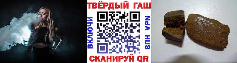 MEGA как войти  Котельнич  ГАШ VHQ 
