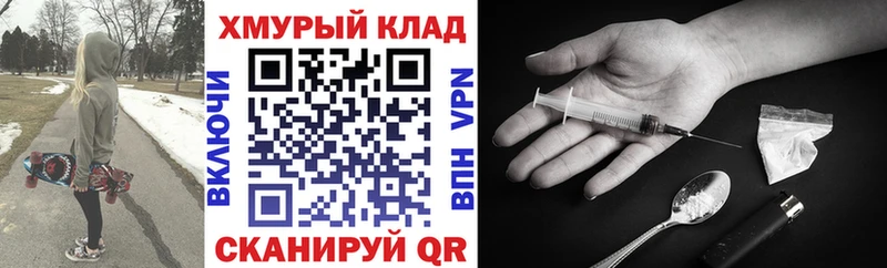 Героин афганец  как найти закладки  Котельнич 