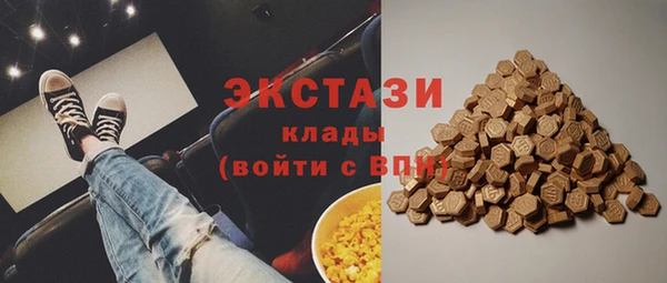 кокаин VHQ Абаза
