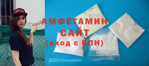 экстази Абинск