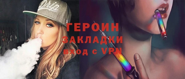кокаин VHQ Абаза