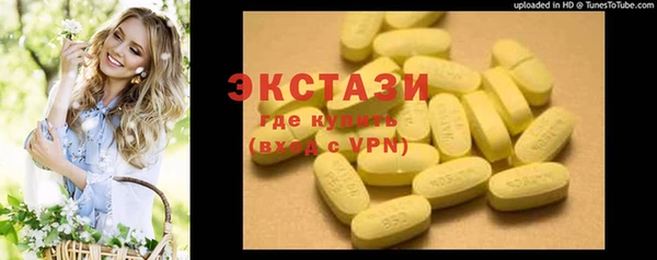 круглые Приозерск
