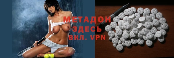 кокаин VHQ Абаза