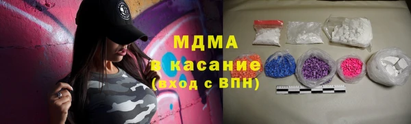 мдпв Абдулино