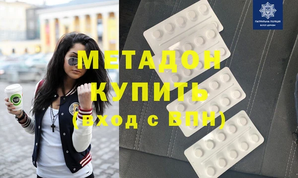 ECSTASY Алексеевка