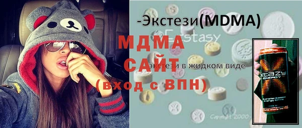 ECSTASY Алексеевка