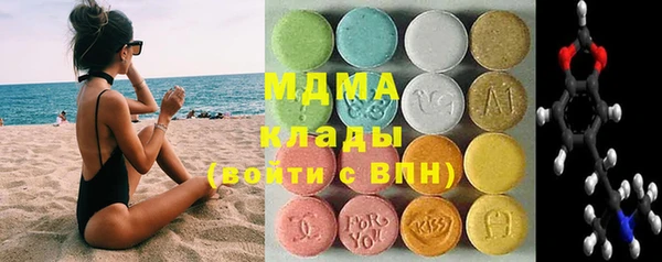 мдпв Абдулино