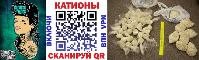 Мефедрон мука  где купить наркоту  Котельнич 