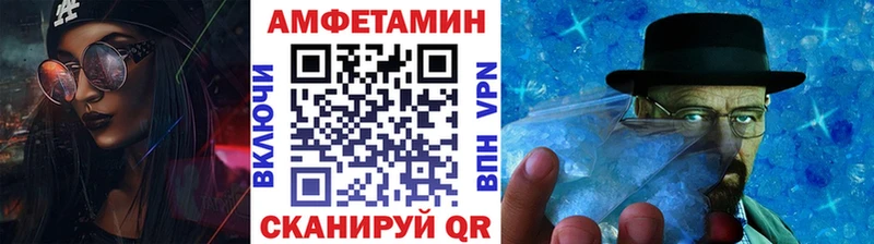 закладка  Котельнич  Метамфетамин пудра 