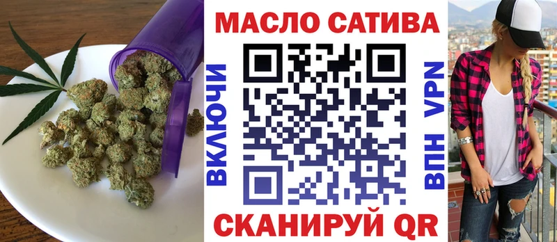 ТГК вейп с тгк Котельнич