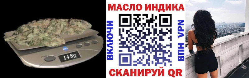 Дистиллят ТГК жижа  OMG ONION  Котельнич  закладки 